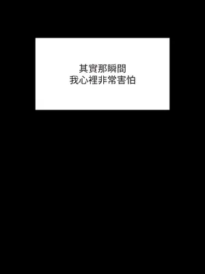 傀儡 1-345話[完結]_308_017b