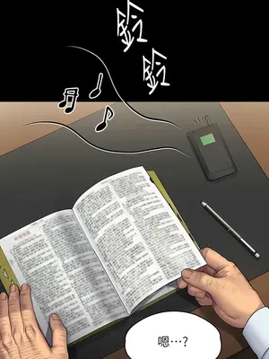 傀儡 1-345話[完結]_308_018b