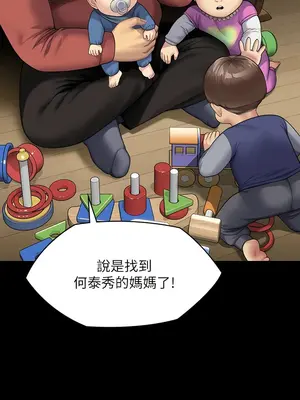 傀儡 1-345話[完結]_308_019a