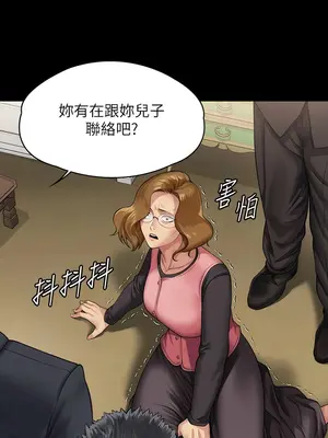 傀儡 1-345話[完結]_308_019b