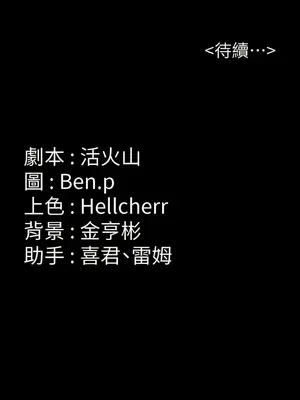 傀儡 1-345話[完結]_308_020