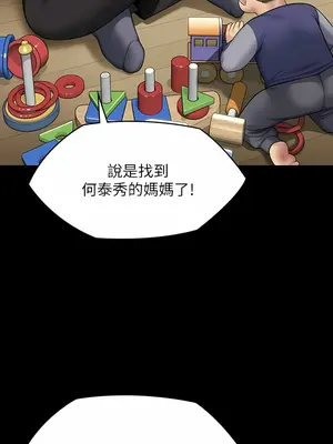 傀儡 1-345話[完結]_309_001a