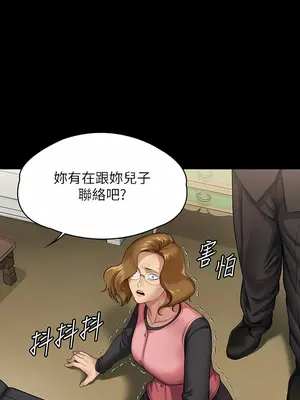 傀儡 1-345話[完結]_309_001b