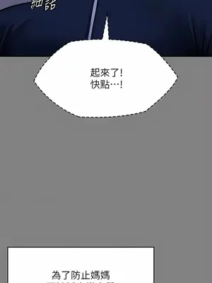 傀儡 1-345話[完結]_309_003b