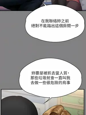 傀儡 1-345話[完結]_309_004a