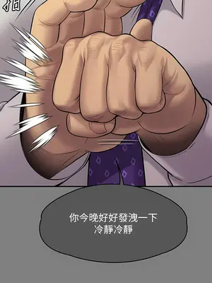 傀儡 1-345話[完結]_309_006a
