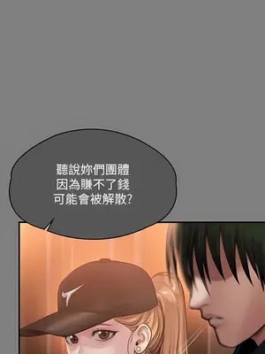 傀儡 1-345話[完結]_309_006b