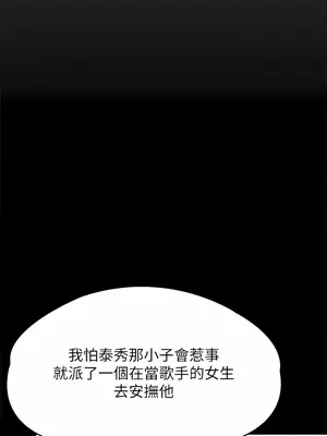 傀儡 1-345話[完結]_309_011a