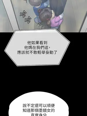 傀儡 1-345話[完結]_309_012a