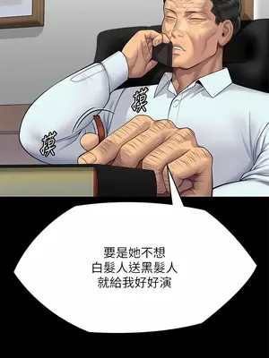 傀儡 1-345話[完結]_309_012b