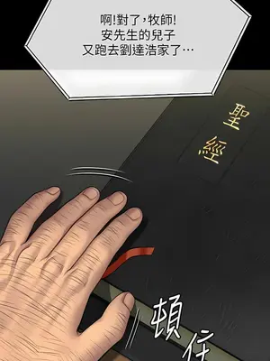 傀儡 1-345話[完結]_309_013a