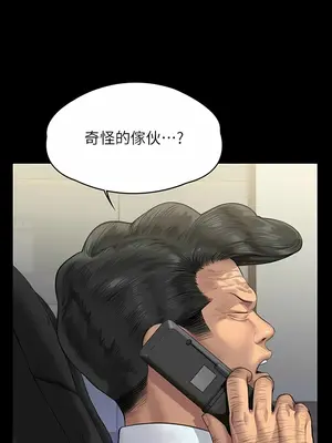 傀儡 1-345話[完結]_309_013b