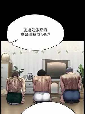 傀儡 1-345話[完結]_309_018a