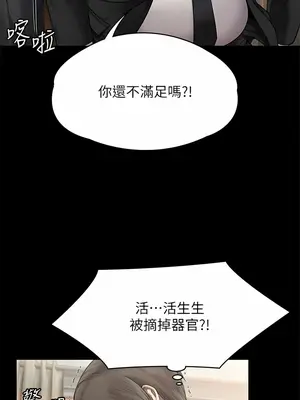 傀儡 1-345話[完結]_309_019a