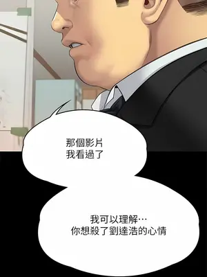 傀儡 1-345話[完結]_309_019b