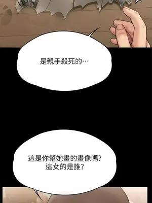 傀儡 1-345話[完結]_309_020b