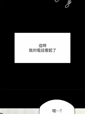傀儡 1-345話[完結]_309_023a