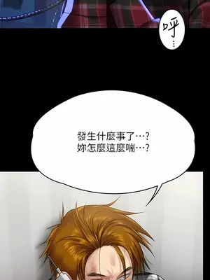 傀儡 1-345話[完結]_310_001a