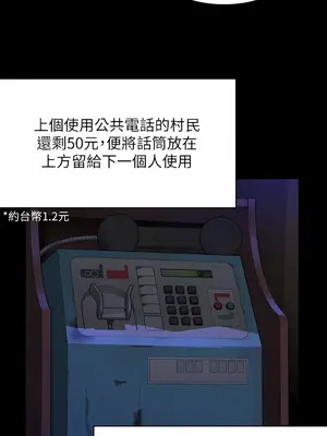 傀儡 1-345話[完結]_310_002b