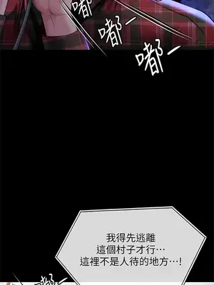 傀儡 1-345話[完結]_310_003a