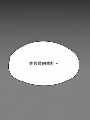傀儡 1-345話[完結]_310_004a