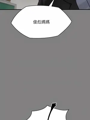 傀儡 1-345話[完結]_310_004b