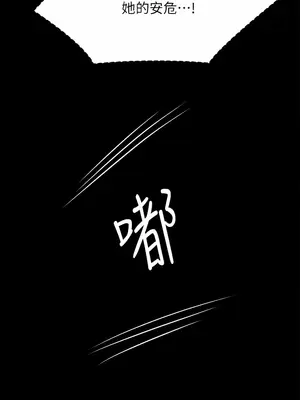 傀儡 1-345話[完結]_310_005b