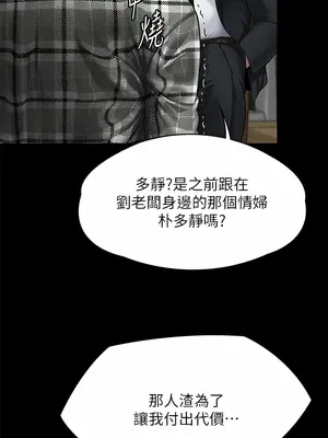 傀儡 1-345話[完結]_310_006a
