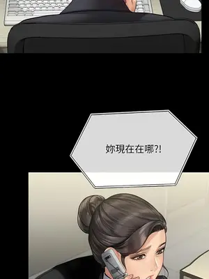 傀儡 1-345話[完結]_310_007a