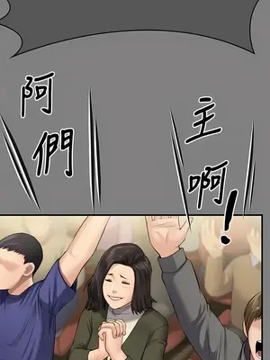 傀儡 1-345話[完結]_310_009a