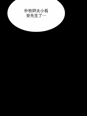 傀儡 1-345話[完結]_310_010a