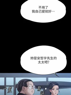 傀儡 1-345話[完結]_310_011b