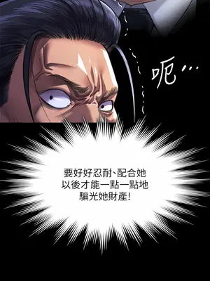 傀儡 1-345話[完結]_310_012b