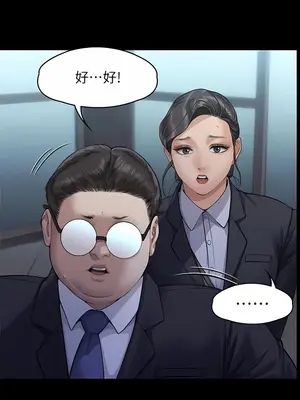 傀儡 1-345話[完結]_310_013a