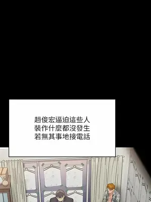 傀儡 1-345話[完結]_310_013b