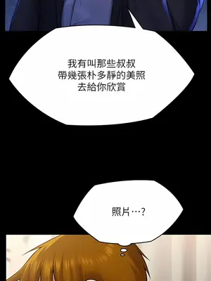傀儡 1-345話[完結]_310_014b