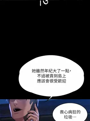 傀儡 1-345話[完結]_310_015a