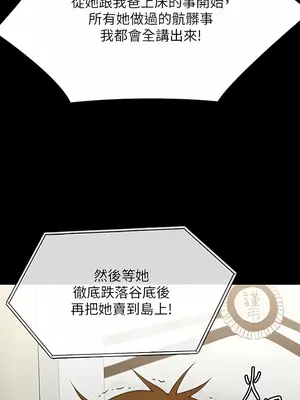 傀儡 1-345話[完結]_310_016a