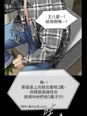 傀儡 1-345話[完結]_310_016b