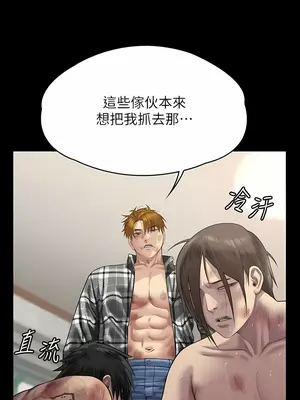 傀儡 1-345話[完結]_310_017b