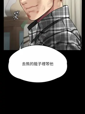 傀儡 1-345話[完結]_310_018a