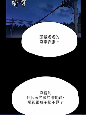 傀儡 1-345話[完結]_310_018b