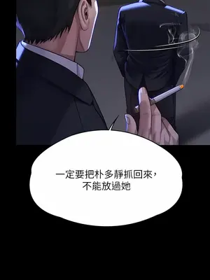 傀儡 1-345話[完結]_310_019a