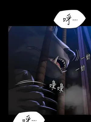 傀儡 1-345話[完結]_310_020a