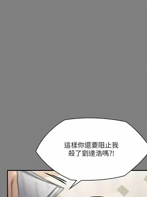 傀儡 1-345話[完結]_311_003b