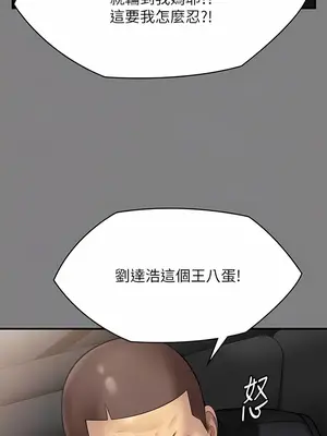 傀儡 1-345話[完結]_311_004a