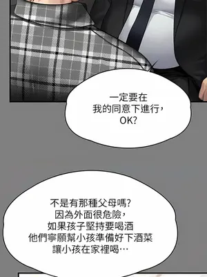 傀儡 1-345話[完結]_311_005a