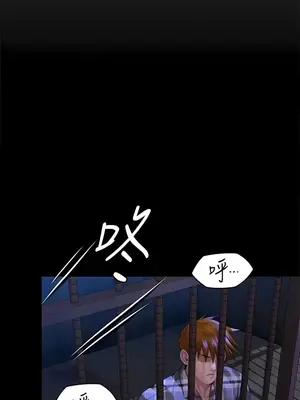傀儡 1-345話[完結]_311_007a