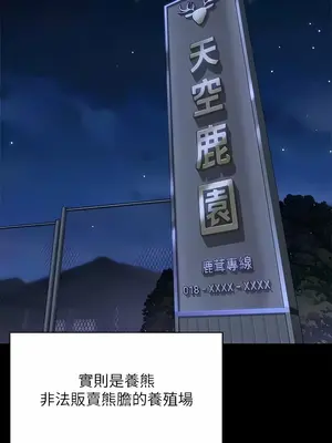 傀儡 1-345話[完結]_311_008a