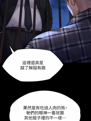 傀儡 1-345話[完結]_311_009a